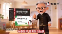 口碑好的健胃消食药有哪些？分清积食与胃肠动力不足很关键