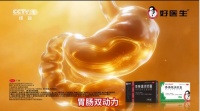 肚子胀气吃什么药？分清原因，选对药才见效快