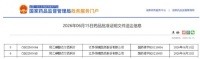HR阳性早期乳腺癌辅助治疗新选择：副作用小的治疗药物达尔西利获批