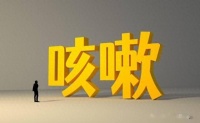 总咳嗽、嗓子堵、爱出虚汗？14种表现提醒你该补肺，很多人都补错