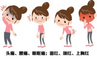 留凤关镇：冬季传染病防控——流行性出血热