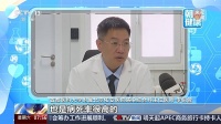 秋冬流感流行季已开启，多毒株共同活跃！现在打流感疫苗晚不晚？