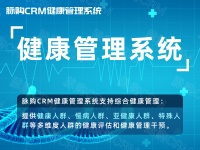 老年人居家健康管理，實(shí)用建議與注意事項(xiàng)