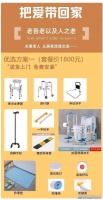銀發(fā)一族福音：全面解析老年人居家適老化改造策略
