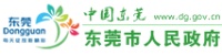 谢岗健康主题公园：让市民在休闲娱乐中强身健体