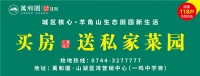 2021中国户外健身休闲大会（慈利站）成功举办