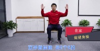 居家一平方米健身，10組動(dòng)作一學(xué)就會(huì)！