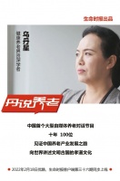 丹說(shuō)養(yǎng)老｜對(duì)話上海頤家，探討互聯(lián)網(wǎng)思維下的社區(qū)居家養(yǎng)老發(fā)展之路