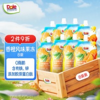 Dole 都樂 膠原蛋白肽果凍香橙風(fēng)味150g*8袋  可吸果凍 休閑零食 下午茶 49元