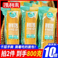 凱利來 千層軟手撕面包整箱早餐鮮活蛋糕休閑零食蛋糕點心夜宵充饑 9.95元（需買2件，共19.9元）