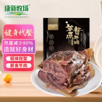 康新牧场 熟牛肉即食健身餐代餐健康轻食休闲食品120g 24.5元