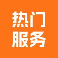 居家装饰、店铺装修、办公室装修,二手房装修