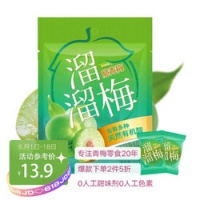 LIUM 溜溜梅 脆青梅 酸爽话梅子果干健康休闲零食240g/袋 8.25元（需买8件，共66元）