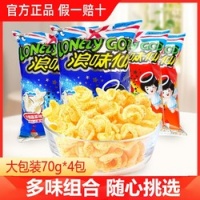 百亿补贴:Want Want 旺旺 浪味仙蔬菜味 70g袋装 小包装 花式薯卷 儿童休闲小零食 19.8元