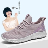 RONGSHI 荣仕 夏季轻便妈妈休闲健康鞋女中老年户外健步鞋防滑透气老人健康鞋 158元