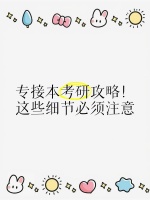居家健康监测证明线上开具指南
