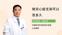 如何正確居家測血壓