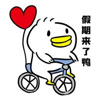 「健康」360度沉浸式休閑，敢問眼睛準備好了嗎？