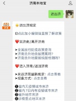 什么是居家健康监测?