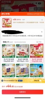 三只松鼠每日坚果孕妇健康混合干果果仁零食礼盒休闲食品每日坚果750g/30袋,44元(需领券)—— 慢慢买比价网