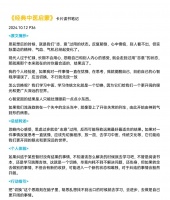 靶向藥副作用應(yīng)對指南：居家護(hù)理全攻略