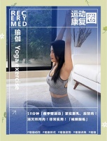 瘦手臂运动指南：居家轻松塑造苗条手臂