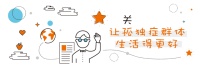 37个居家感统训练小游戏