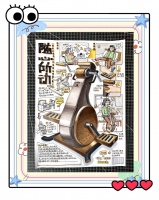 居家康复新选择：老人运动健身神器