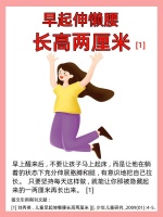 超详细！一周居家健身减脂方案，不瘦算我输