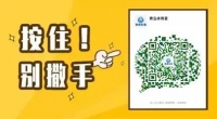 《居家健身 战“疫”必胜》一日一练之⑭——间歇性有氧训练