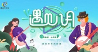 居家健身！健康“宅”家有方法，一起運動吧