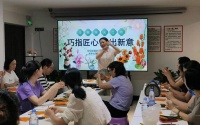 巾帼·共富丨东区东华街道妇联与龙珠社区妇联联合举办“巾帼指尖工坊”技能培训，助力妇女居家灵活就业