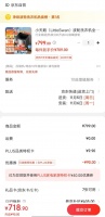再降價(jià)、PLUS會(huì)員：LittleSwan 小天鵝 健康免清洗系列 TB80V23H 定頻波輪洗衣機(jī) 8kg，709元包郵+9.9元開通居家特權(quán)卡—— 慢慢買比價(jià)網(wǎng)