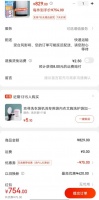 plus會(huì)員：海爾（Haier）全自動(dòng)8公斤波輪洗衣機(jī) 健康桶自潔智能稱重漂甩合一，739元包郵+9.9元開通居家特權(quán)卡—— 慢慢買比價(jià)網(wǎng)