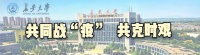 動起來！國家級運動健將帶你一起居家鍛煉之力量訓(xùn)練篇