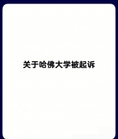中風患者居家環(huán)境改造全攻略