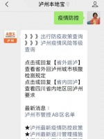 什么是居家隔离医学观察?