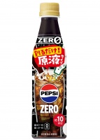 Home Drink Bar Pepsi Zero：零卡煥新，解鎖居家飲品無(wú)限可能?