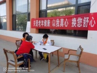 新华街道和谐社区居家养老服务站开展“关爱老年健康 以我真心 还您舒心”免费义诊活动