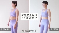 居家健身房丨爆火的十分钟瘦腰教程！
