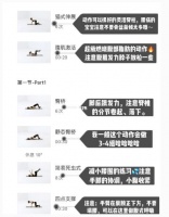 居家马甲线训练｜高效瘦腰keep课程推荐