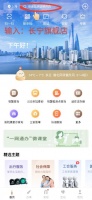 【便民提示】在线开具“居家健康监测证明”了解一下......
