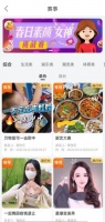 解鎖居家健身秘訣 真快樂APP“居家健身大賽”等你挑戰(zhàn)