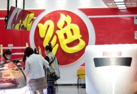 絕味鴨脖：營(yíng)銷網(wǎng)絡(luò)蓬勃發(fā)展，引領(lǐng)鹵制休閑食品行業(yè)增長(zhǎng)