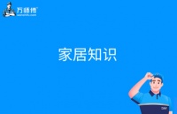 電子體重秤使用方法和注意事項,分享居家必備工具