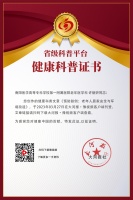 許麗妍：預防跌倒：老年人居家安全與環(huán)境改造