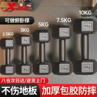 居家健身好物盤點(diǎn)：輕松打造健康體魄