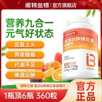 居家健康隐患多，这些高频场景痛点你遇到过吗？内行揭秘居家健康避坑要点，备齐这些好物，全方位守护家人健康！