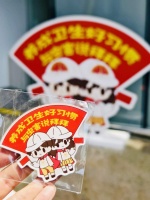 上海推出“蚊虫应急处置科普工具包”，包含三套“卡”！居家病媒生物防制云课堂也来了