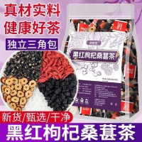 办公族和居家人群的养生难题怎么破？内行推荐的养生茶饮全攻略来了！坚持饮用，让你在短时间内喝出健康好气色